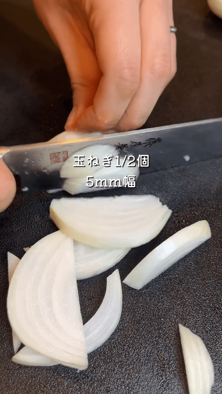 おうちでタイ旅♪本格ジューシーガパオライスの作り方2の画像