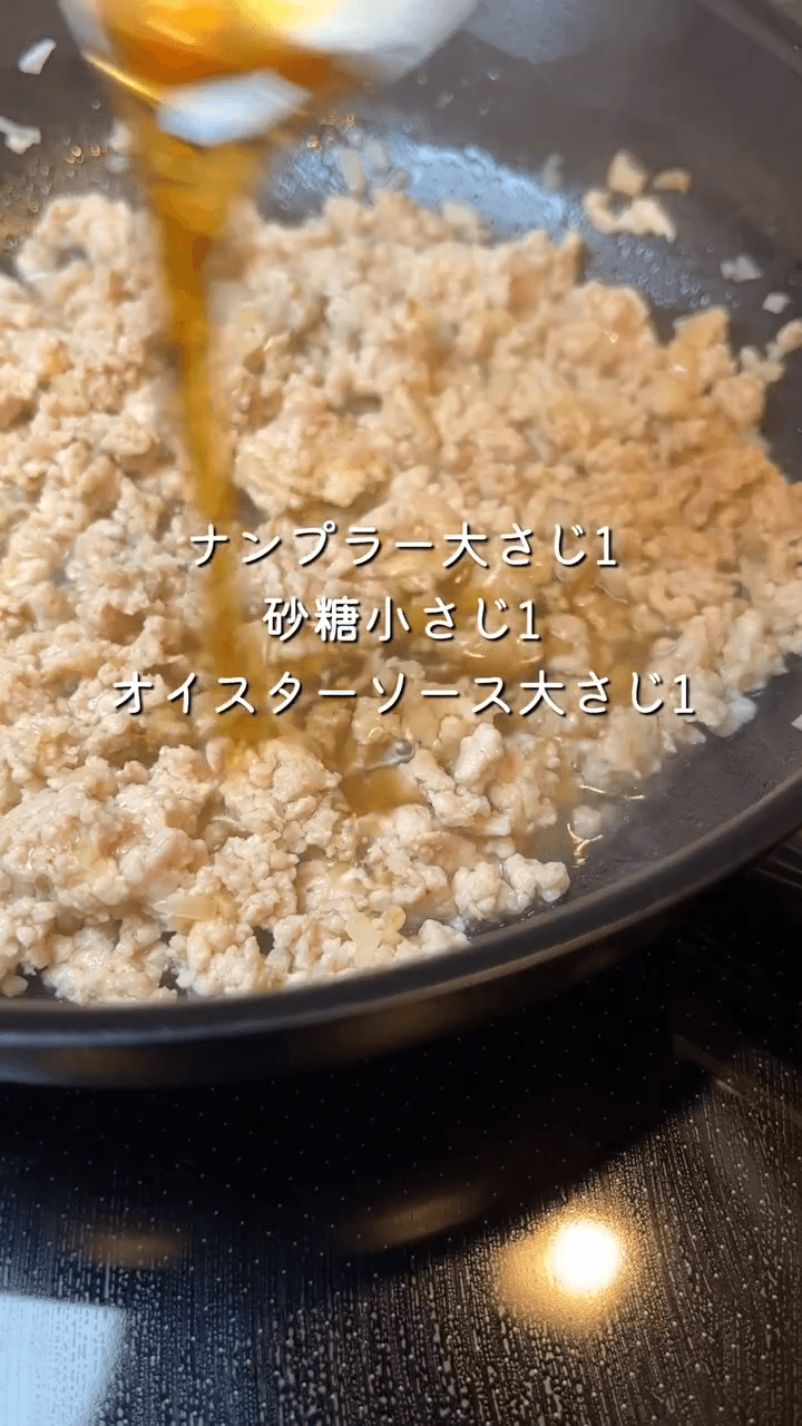 おうちでタイ旅♪本格ジューシーガパオライスの作り方3の画像