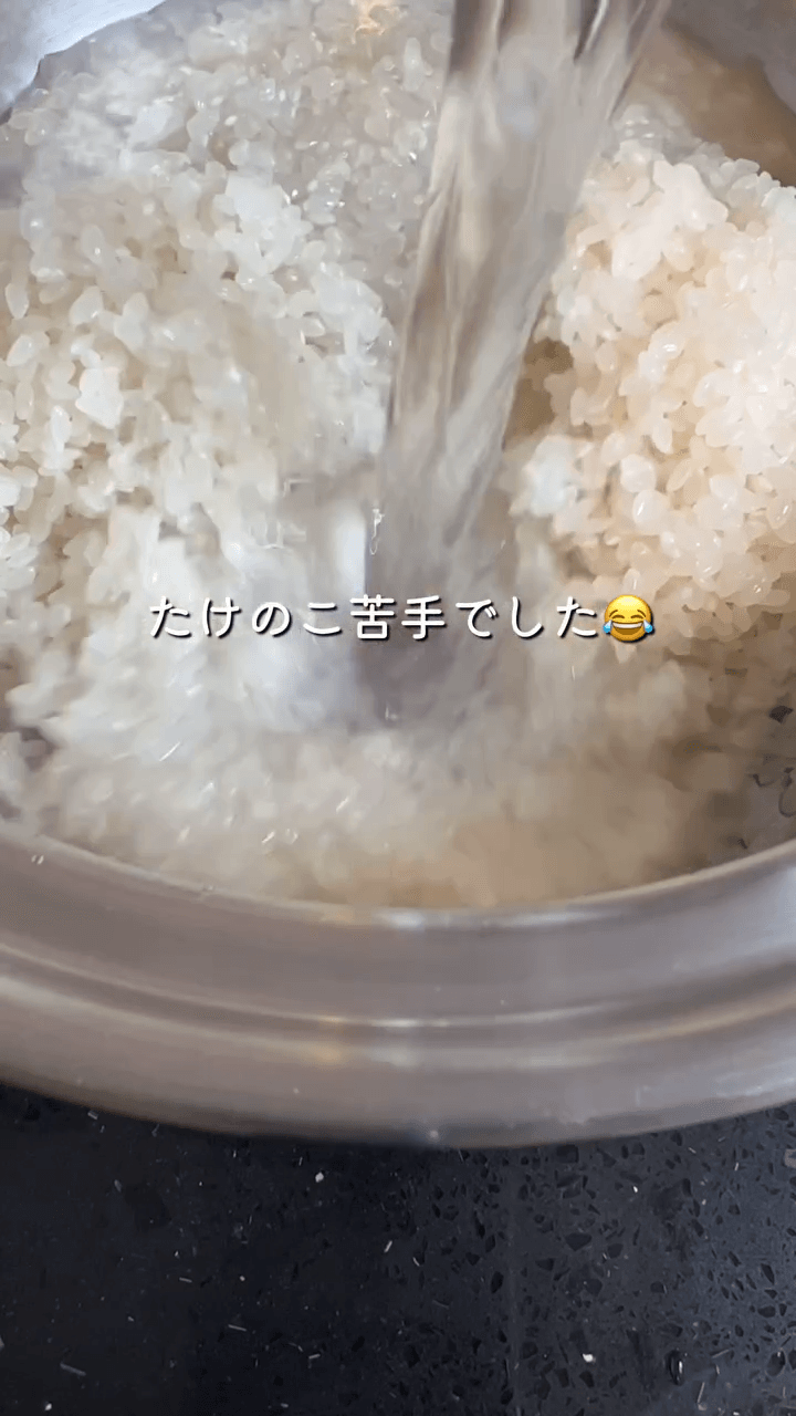 絶対覚えたい！たけのこ水煮で炊き込みご飯♪の作り方1の画像