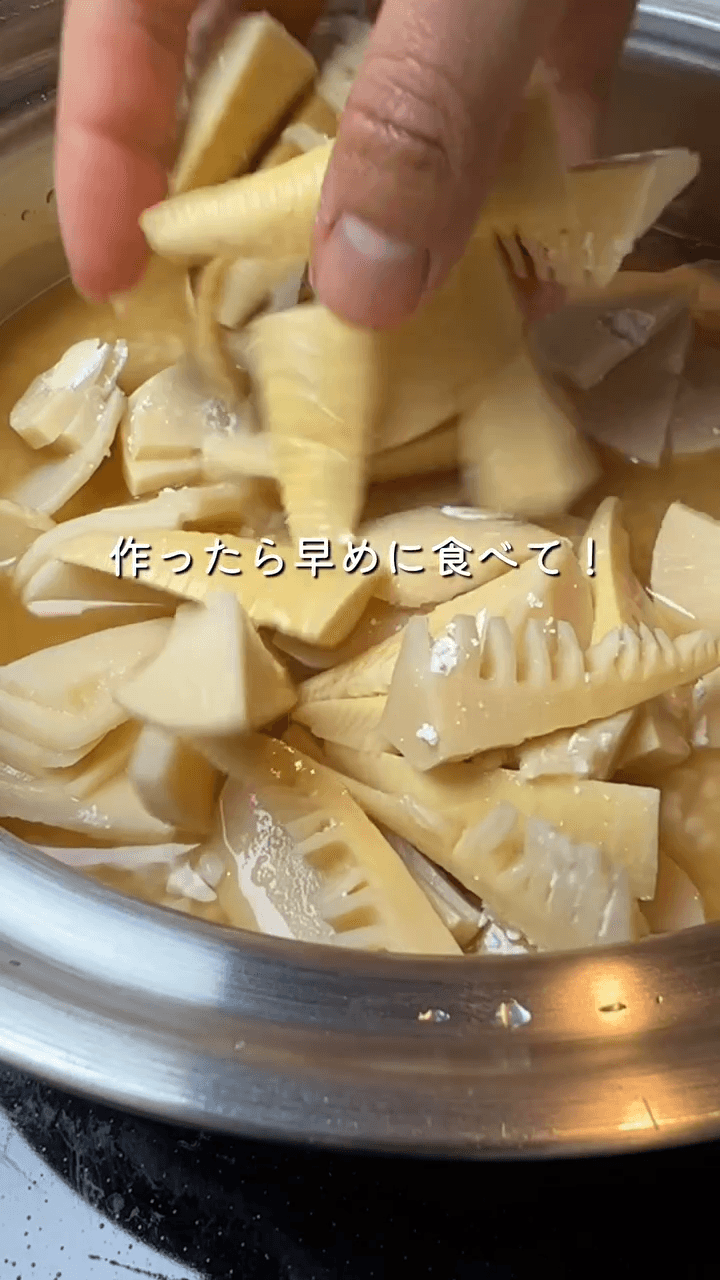 絶対覚えたい！たけのこ水煮で炊き込みご飯♪の作り方5の画像