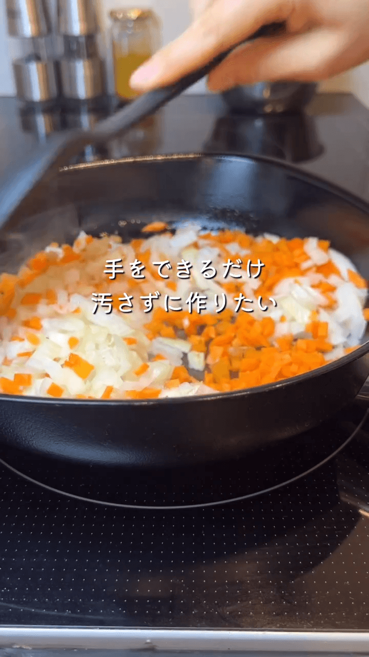ダイエット中でも大満足！やみつき豆腐ひじきバーグの作り方1の画像
