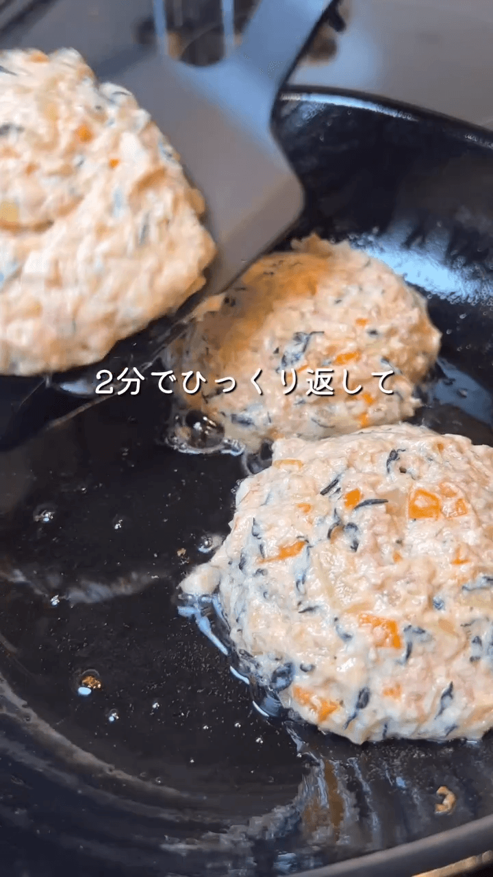 ダイエット中でも大満足！やみつき豆腐ひじきバーグの作り方4の画像