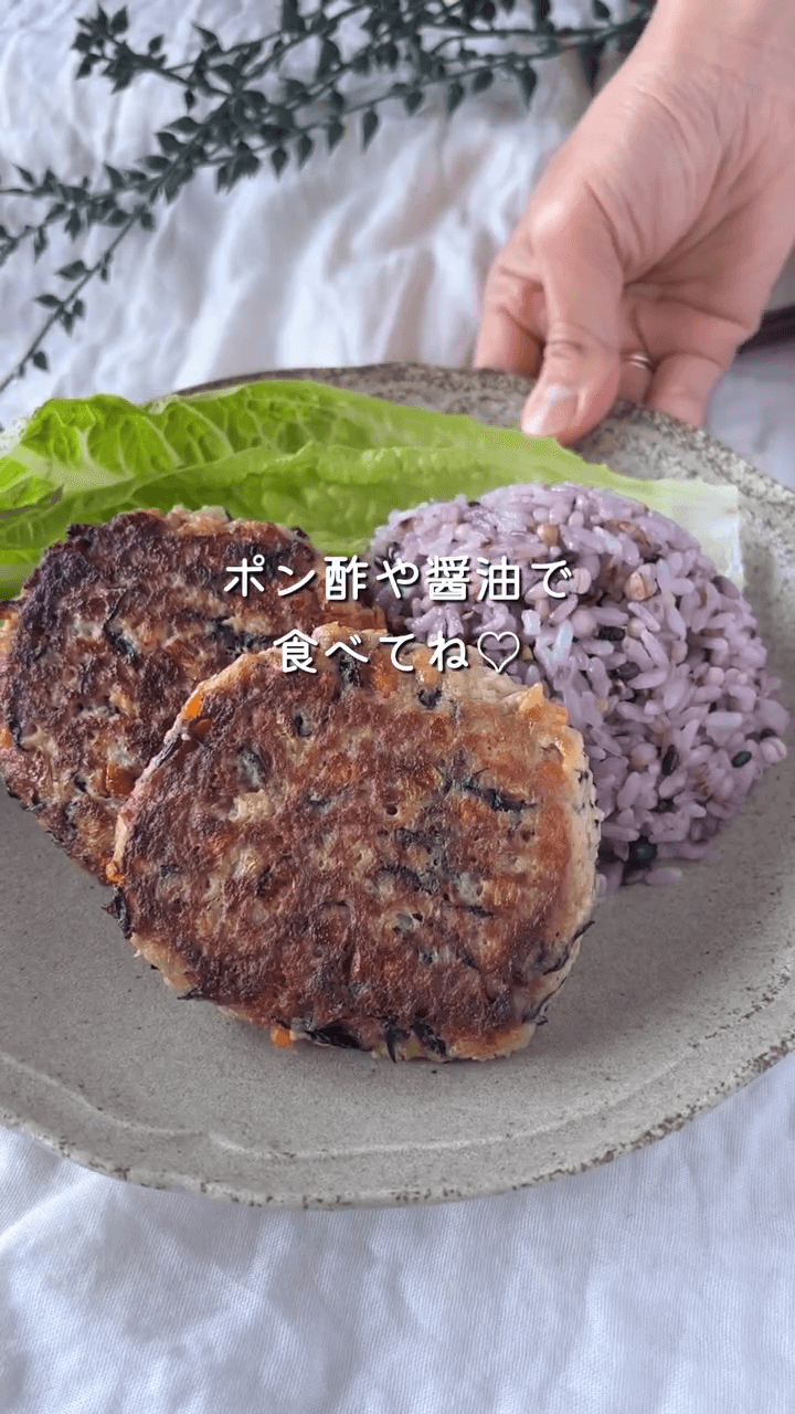 ダイエット中でも大満足！やみつき豆腐ひじきバーグの作り方5の画像