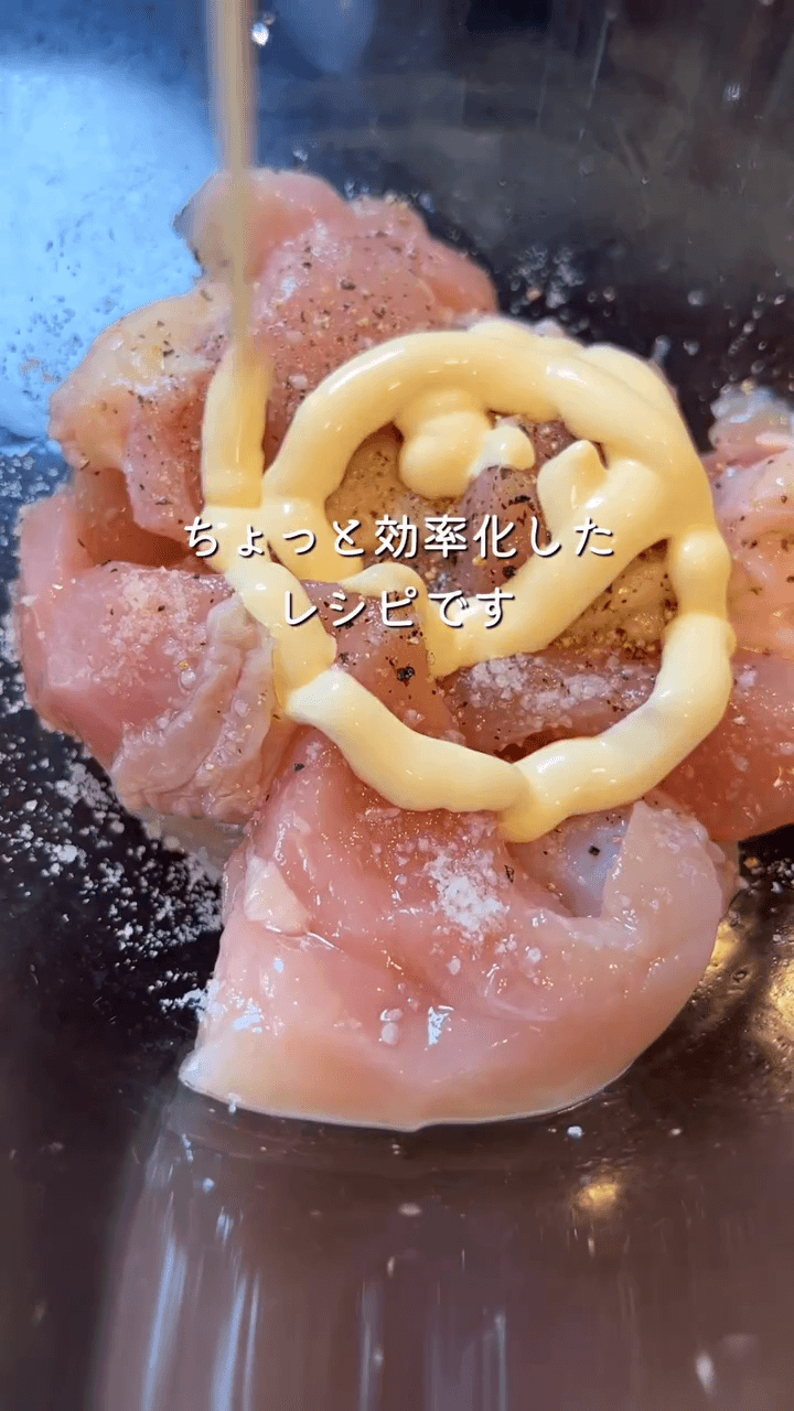揚げないのにジューシー！うちの裏技チキンカツの作り方1の画像
