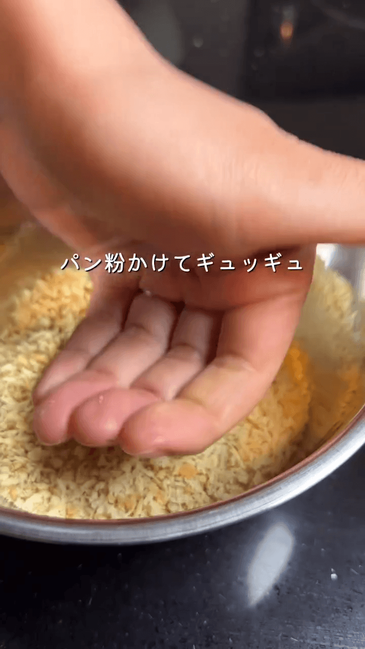 揚げないのにジューシー！うちの裏技チキンカツの作り方2の画像