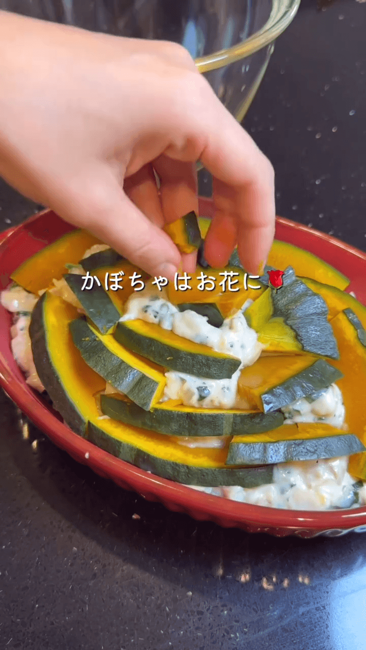 家族が夢中！かぼグラタン🎃の作り方6の画像