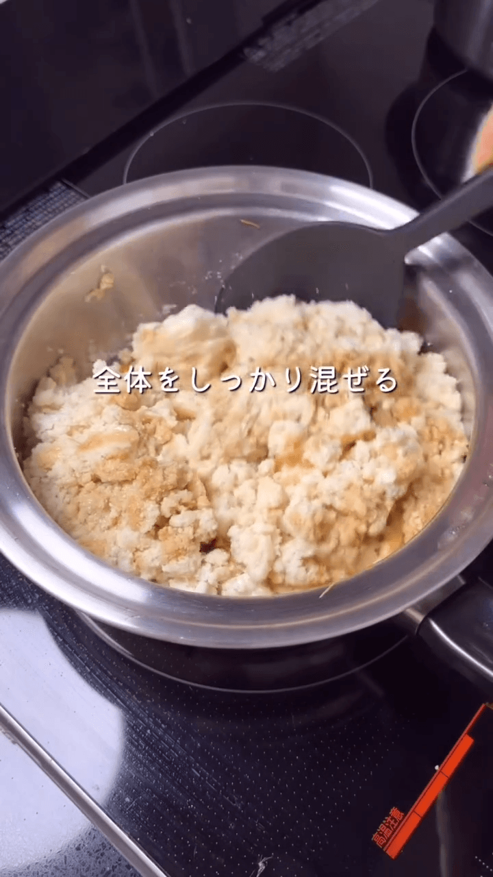 たんぱく質たっぷり🥕卯の花の作り方4の画像