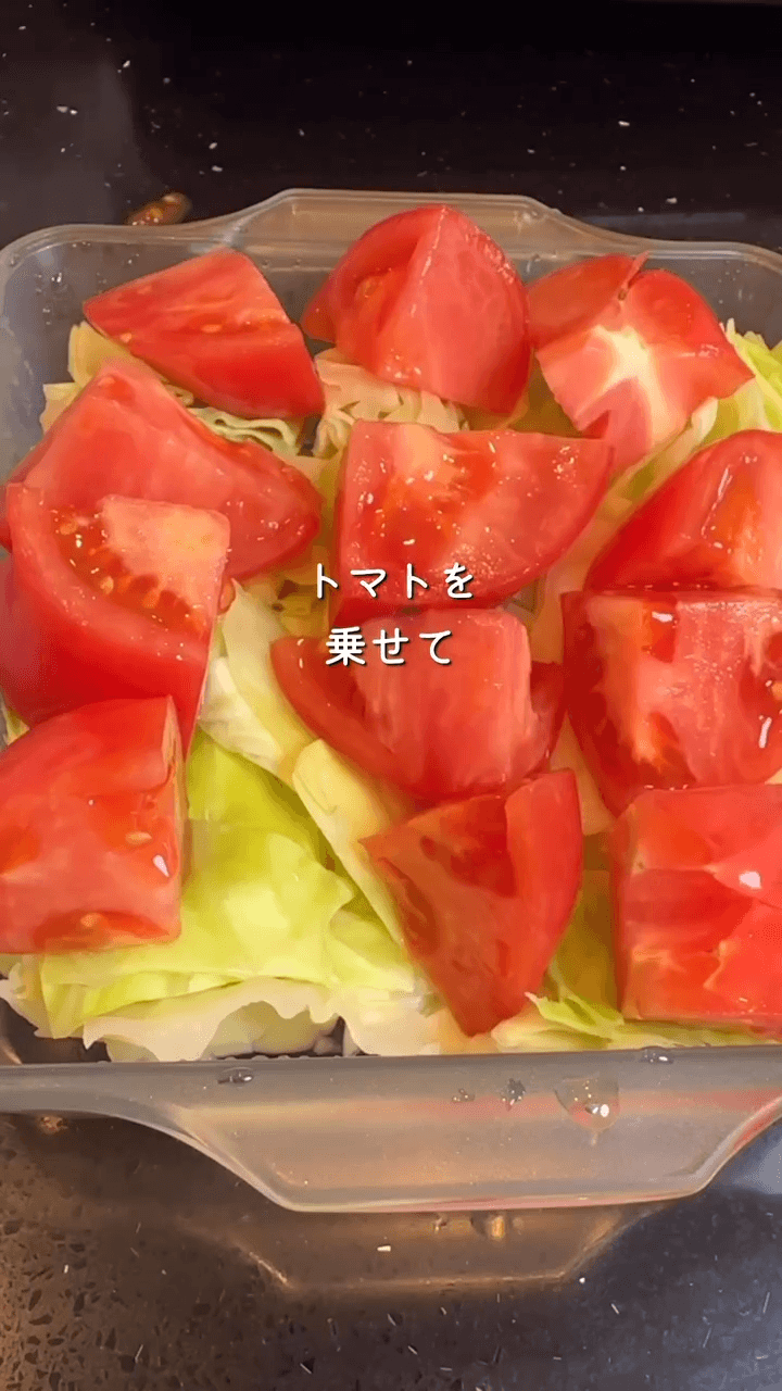 じゅわっと香ばし、トマキャベグリル🍅の作り方2の画像
