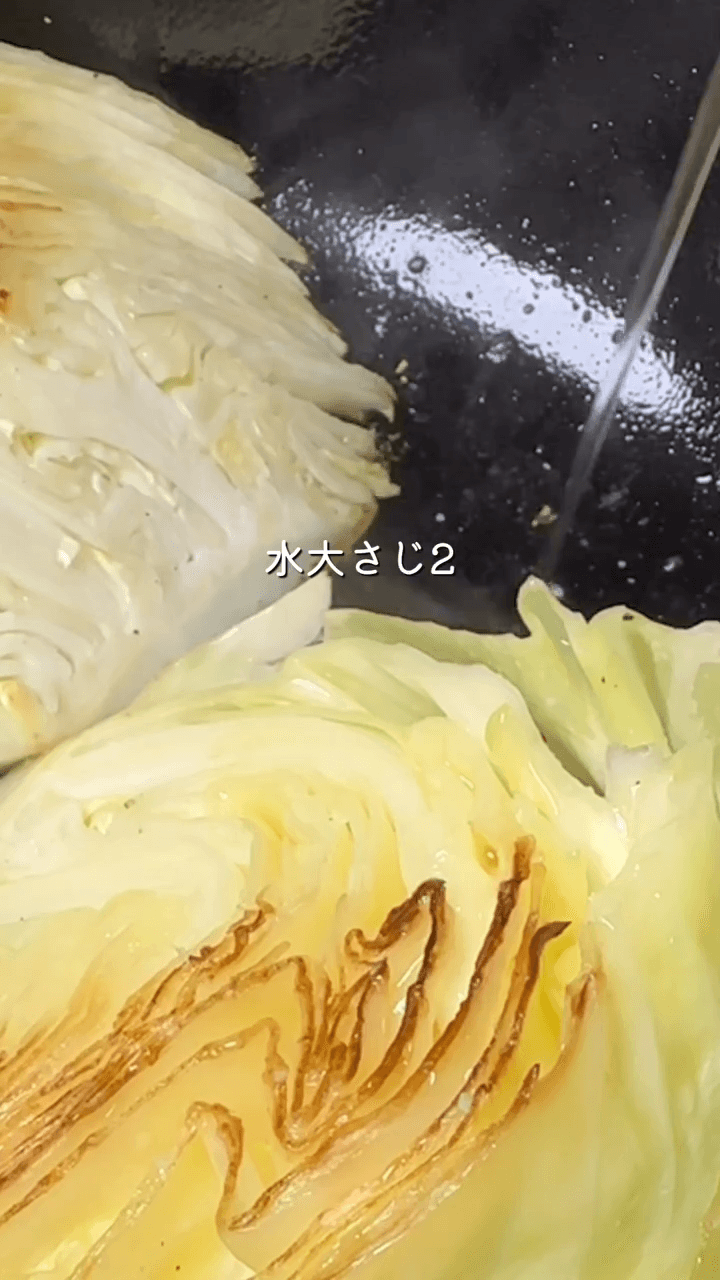 ほぼ放置でこのうまさ！キャベツのごちそう焼きの作り方3の画像