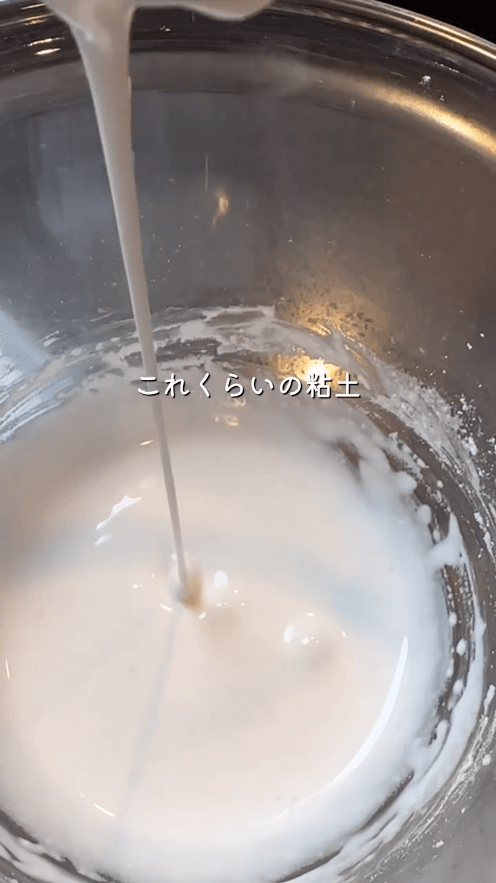 たくさん作っても全然足りない…🤤大量消費のり天の作り方2の画像