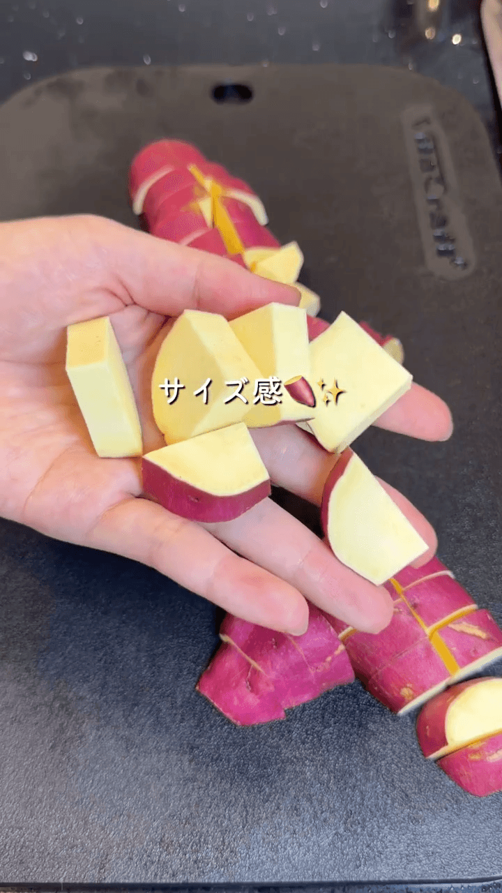 隠し味公開🧂さつまいも飯🍠の作り方2の画像