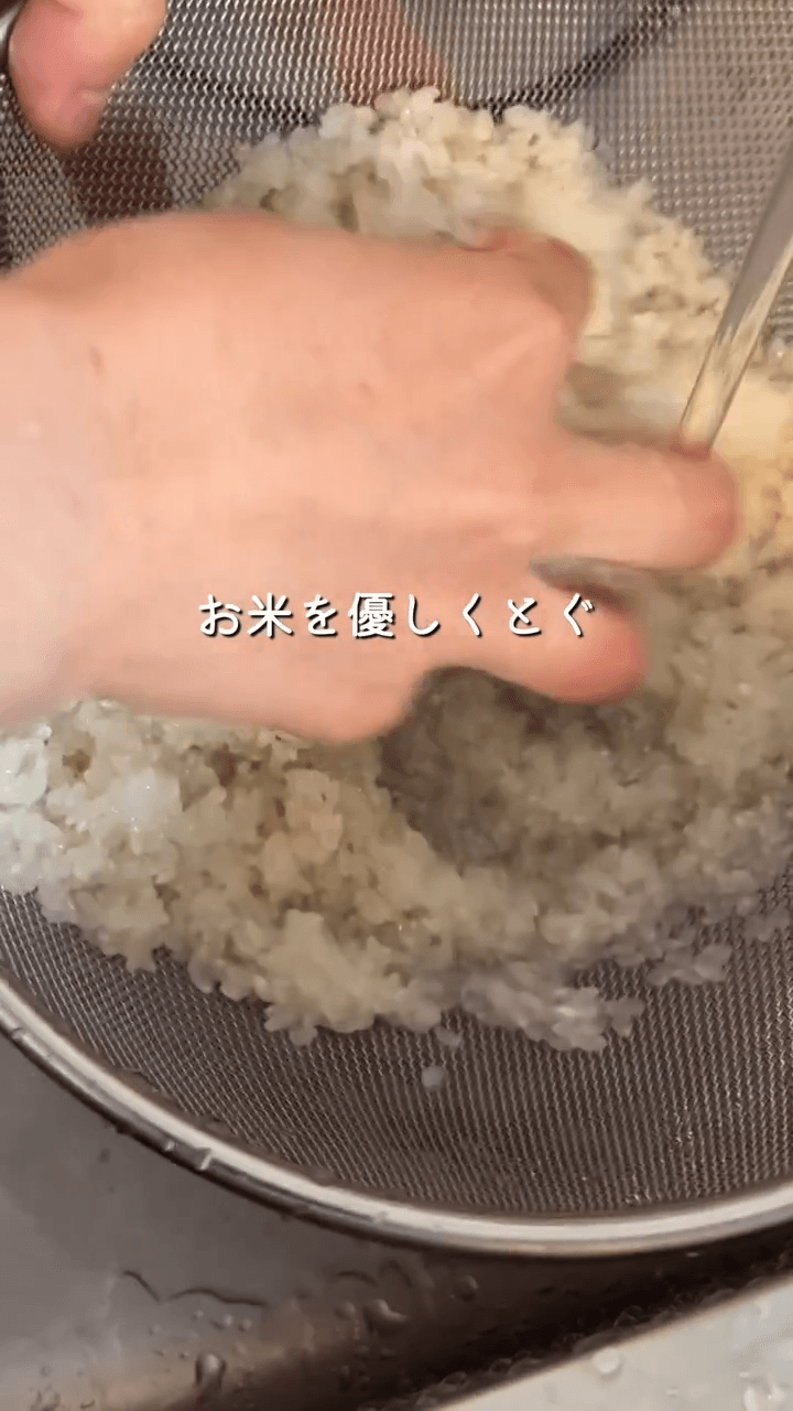 炊飯器ナシのもちもち雑穀ごはん🍚の作り方1の画像