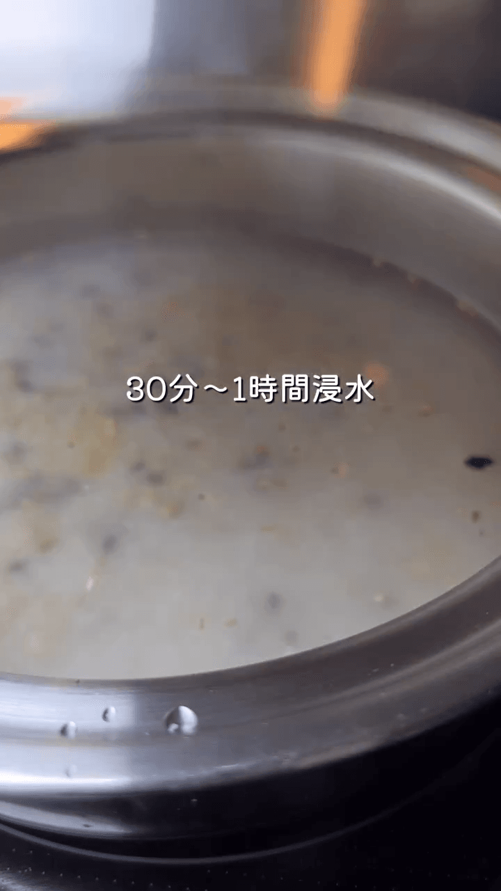 炊飯器ナシのもちもち雑穀ごはん🍚の作り方2の画像