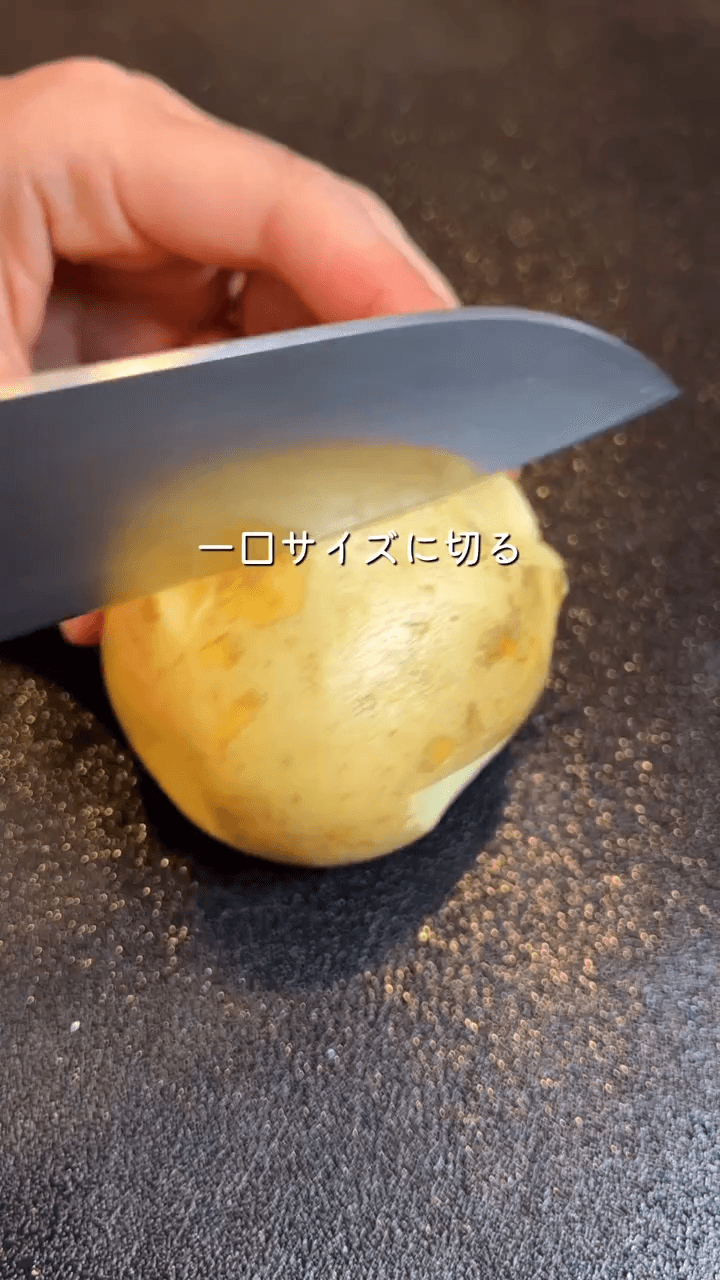 バターで優勝！割烹着ママの粉吹き芋の作り方1の画像