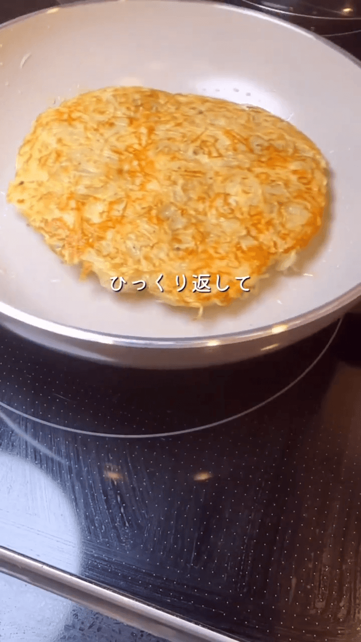 じゃがいも大量消費♪しあわせガレットの作り方5の画像