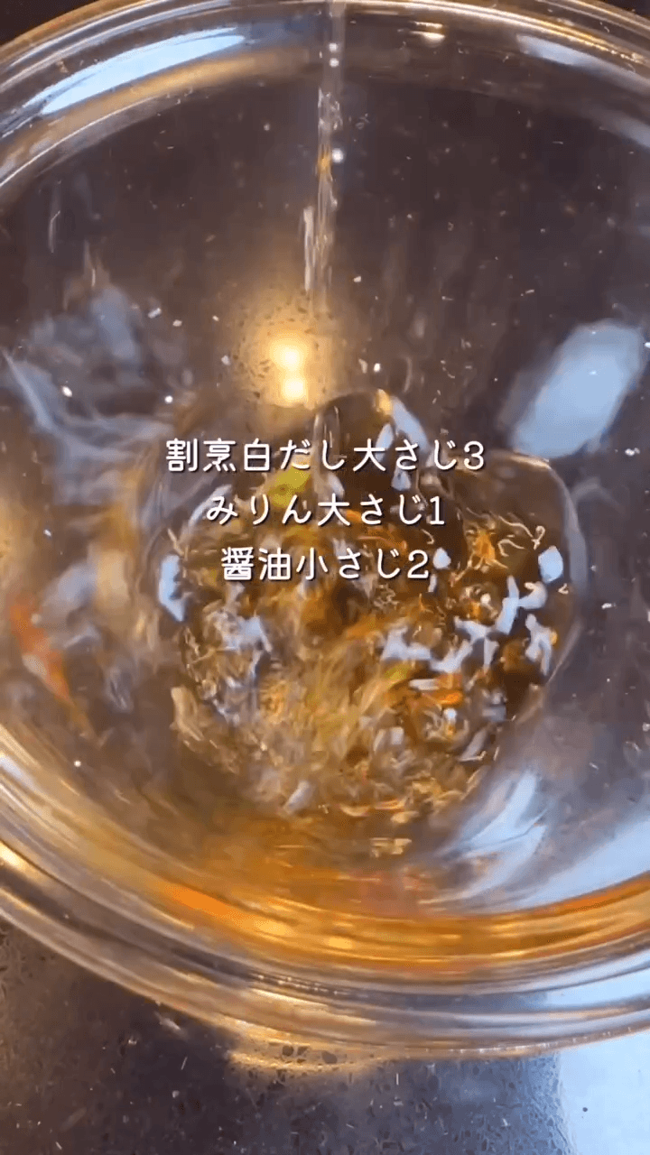 卵黄とろり。絶品白だし漬けまぐろ丼の作り方1の画像