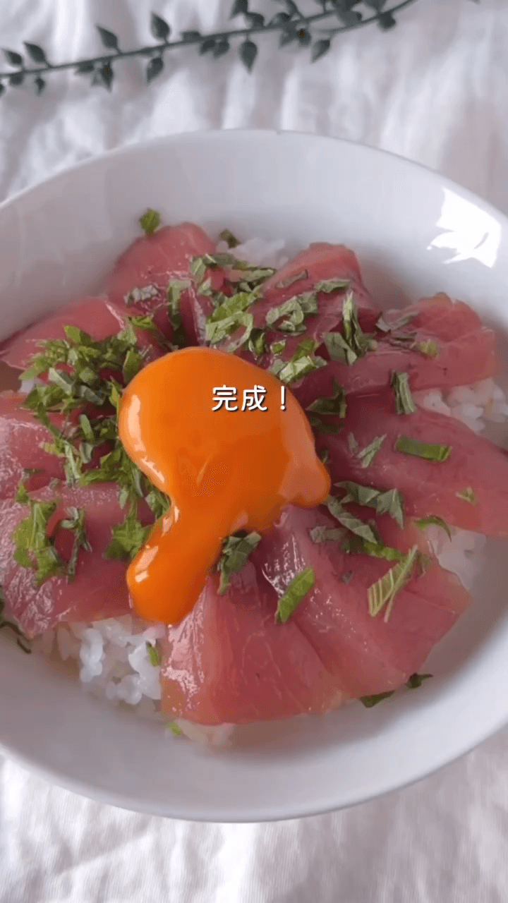 卵黄とろり。絶品白だし漬けまぐろ丼の作り方5の画像