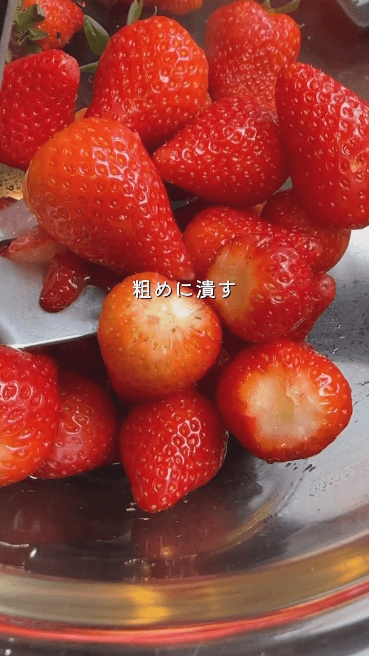 とろける甘さの、いちごミルク氷♡の作り方1の画像