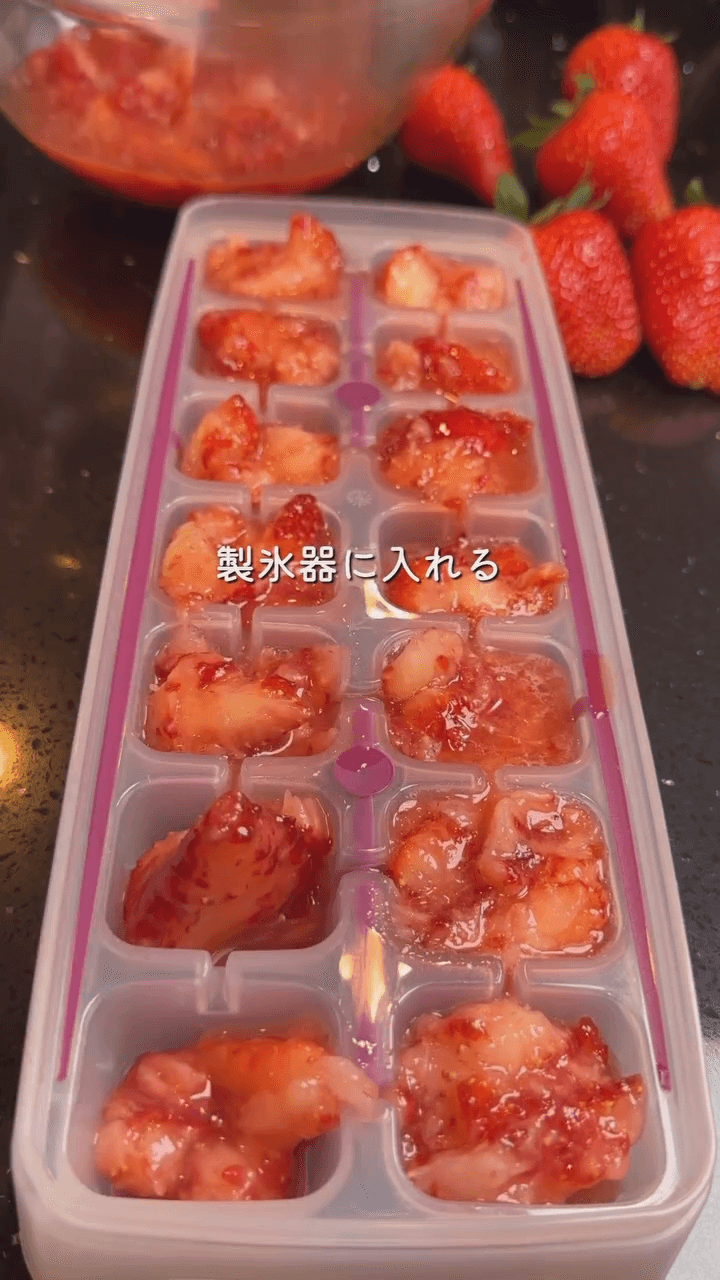 とろける甘さの、いちごミルク氷♡の作り方2の画像