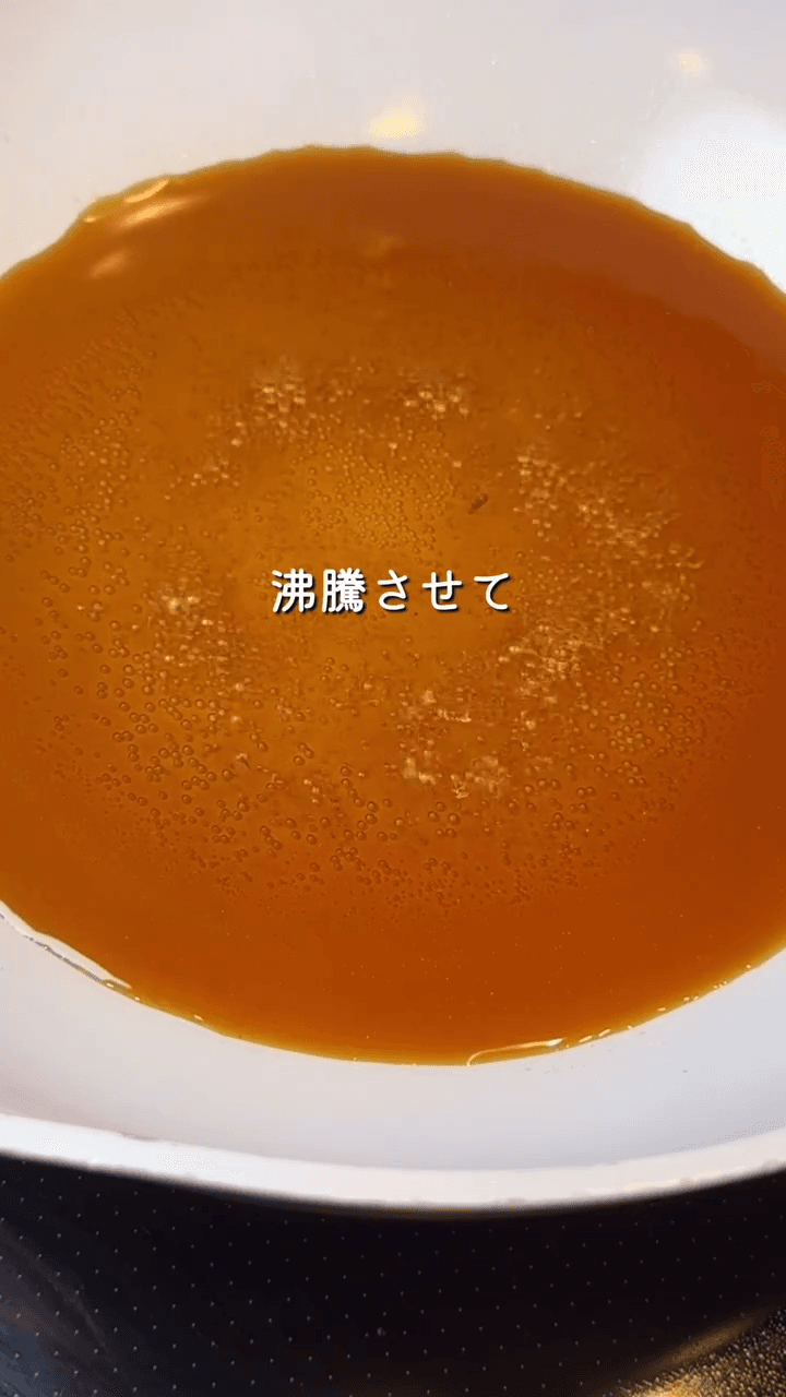 失敗しない煮魚、教えます🐟の作り方3の画像