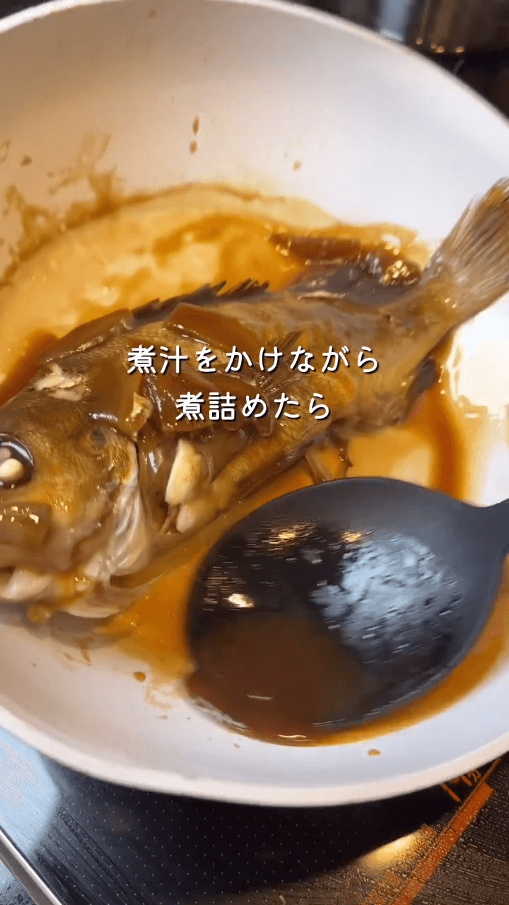 失敗しない煮魚、教えます🐟の作り方5の画像