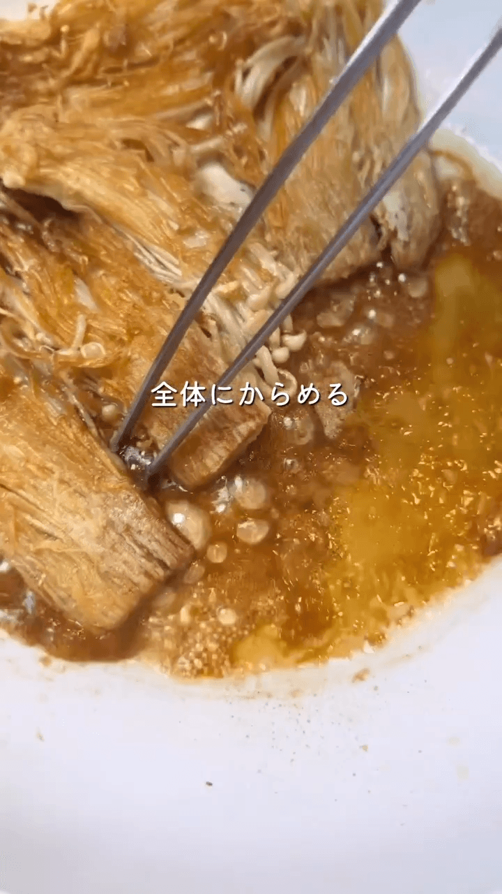 ご飯泥棒！香ばしえのきソテーの作り方4の画像