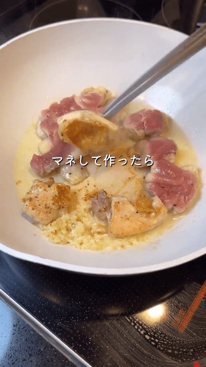 旅先気分♪イタリアン夏野菜炒めの作り方3の画像