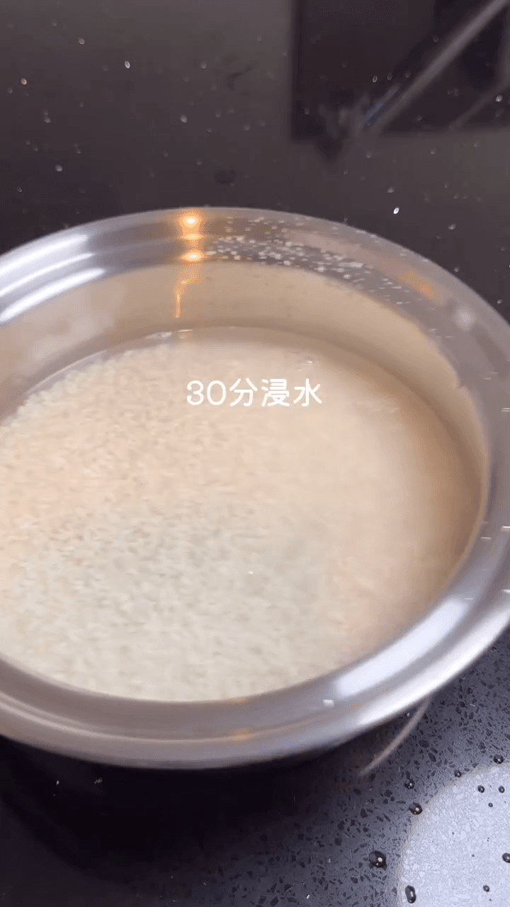 鮭ときのこの秋色炊き込みご飯の作り方1の画像