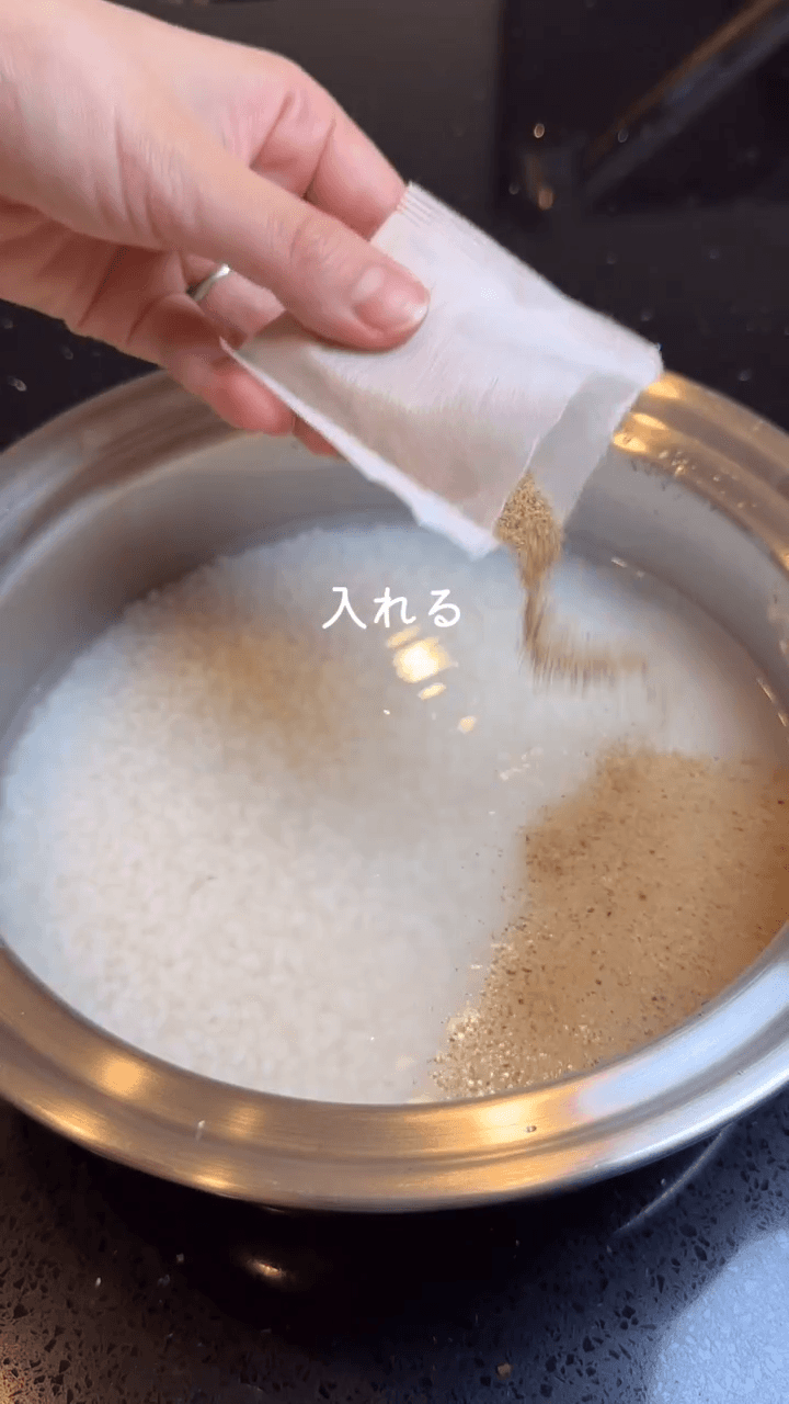 鮭ときのこの秋色炊き込みご飯の作り方3の画像