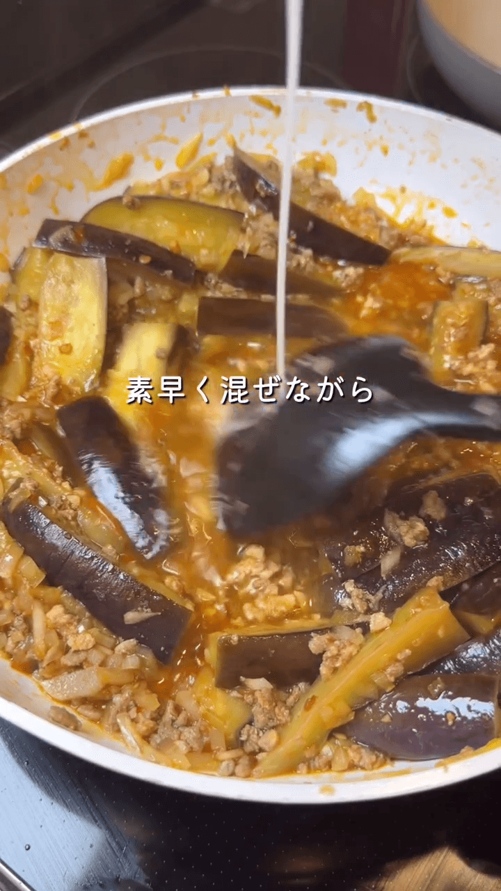 香りとろける♡王道麻婆茄子の作り方9の画像