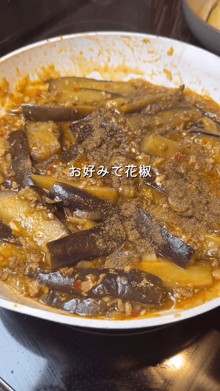 香りとろける♡王道麻婆茄子の作り方10の画像