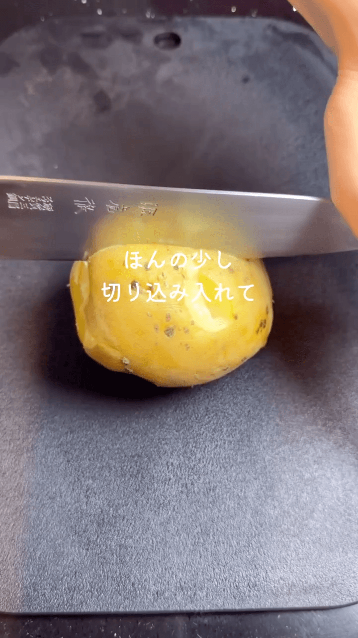 秒殺！付け合わせフライドポテト🥔✨の作り方1の画像
