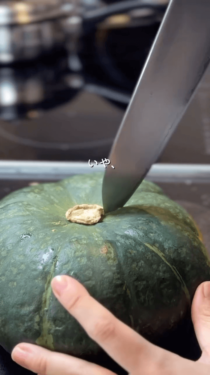 丸ごとかぼちゃの切り方🎃の作り方1の画像