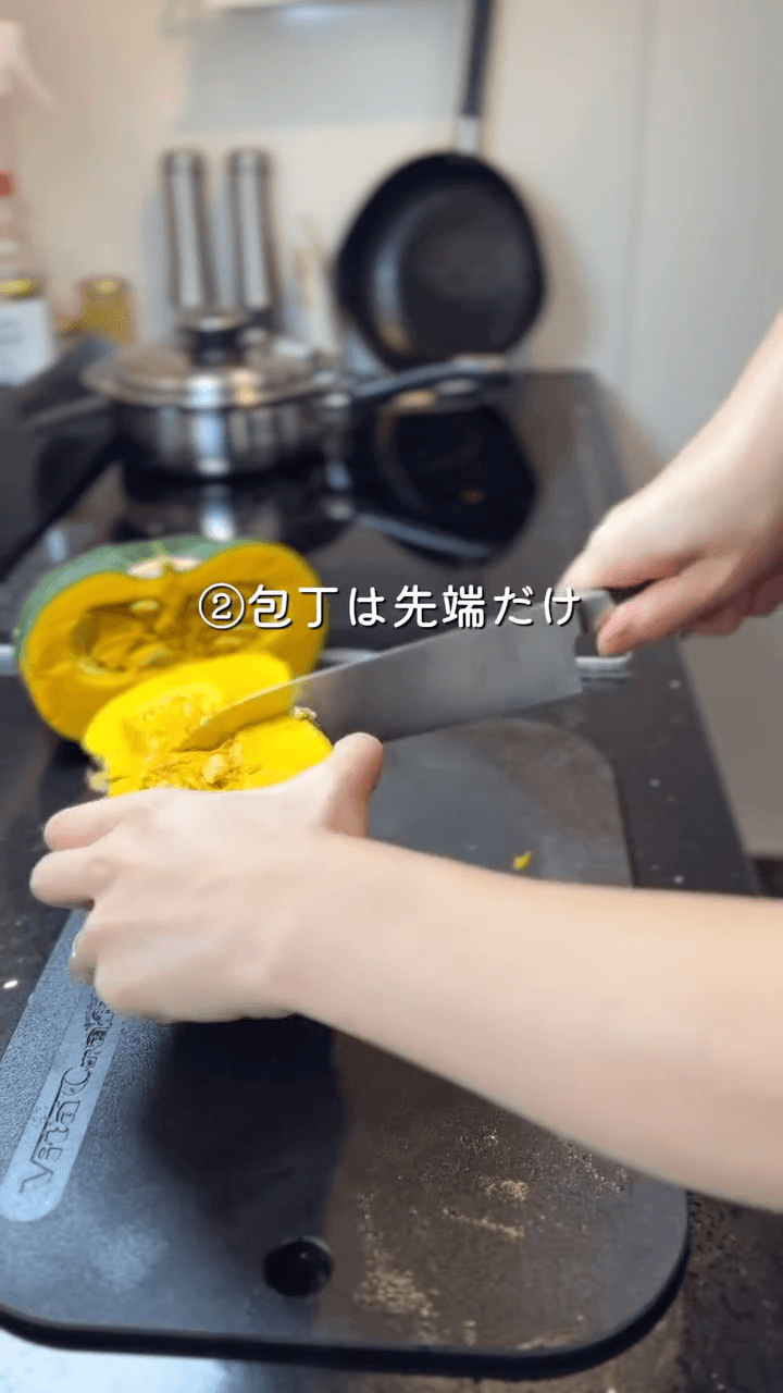 丸ごとかぼちゃの切り方🎃の作り方2の画像