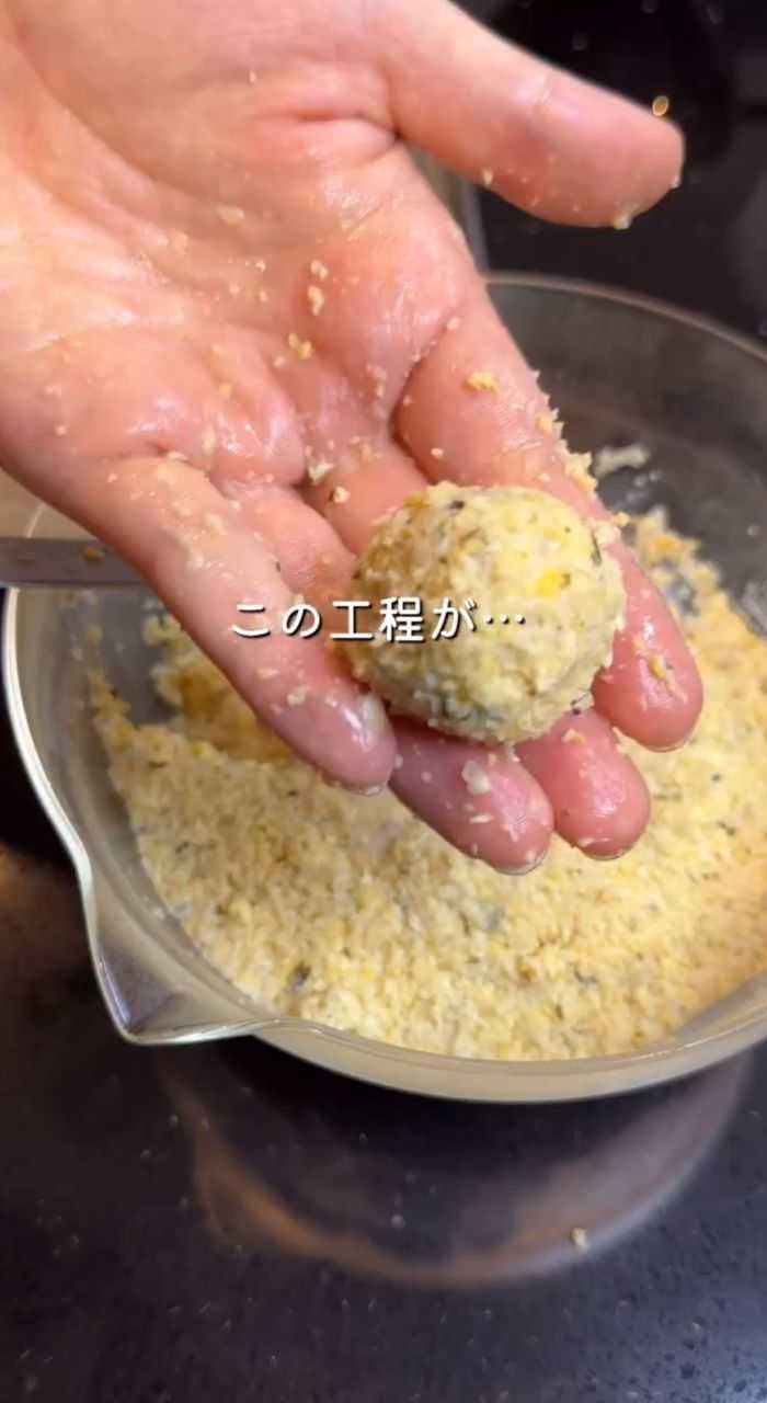 京都で食べたファラフェル🧆の作り方4の画像