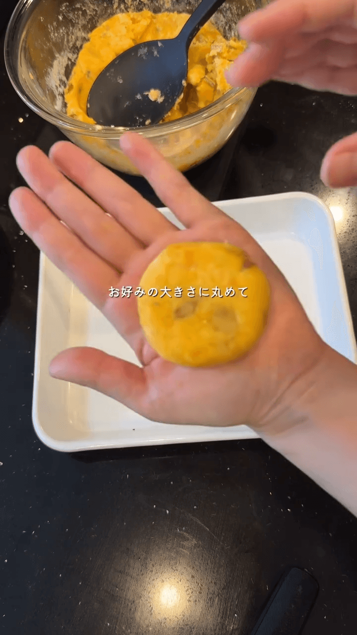 罪なほど美味しい…さつまいももちの作り方4の画像