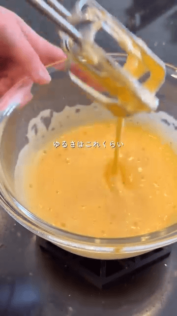 本命に作りたい💛濃厚ガトーショコラの作り方4の画像