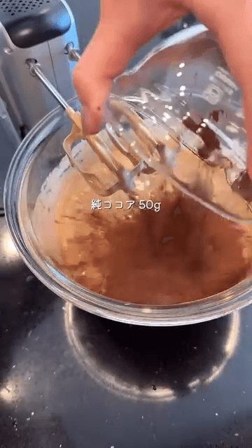 本命に作りたい💛濃厚ガトーショコラの作り方6の画像