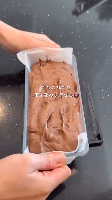 本命に作りたい💛濃厚ガトーショコラの作り方7の画像