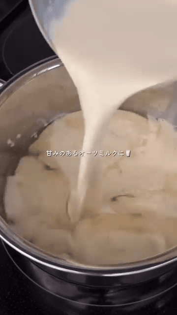 おばあちゃんの思い出｜みかん牛乳寒天🍊の作り方3の画像