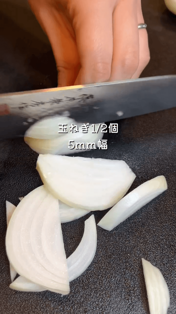 夫が夢中な ガパオライス✨の作り方2の画像