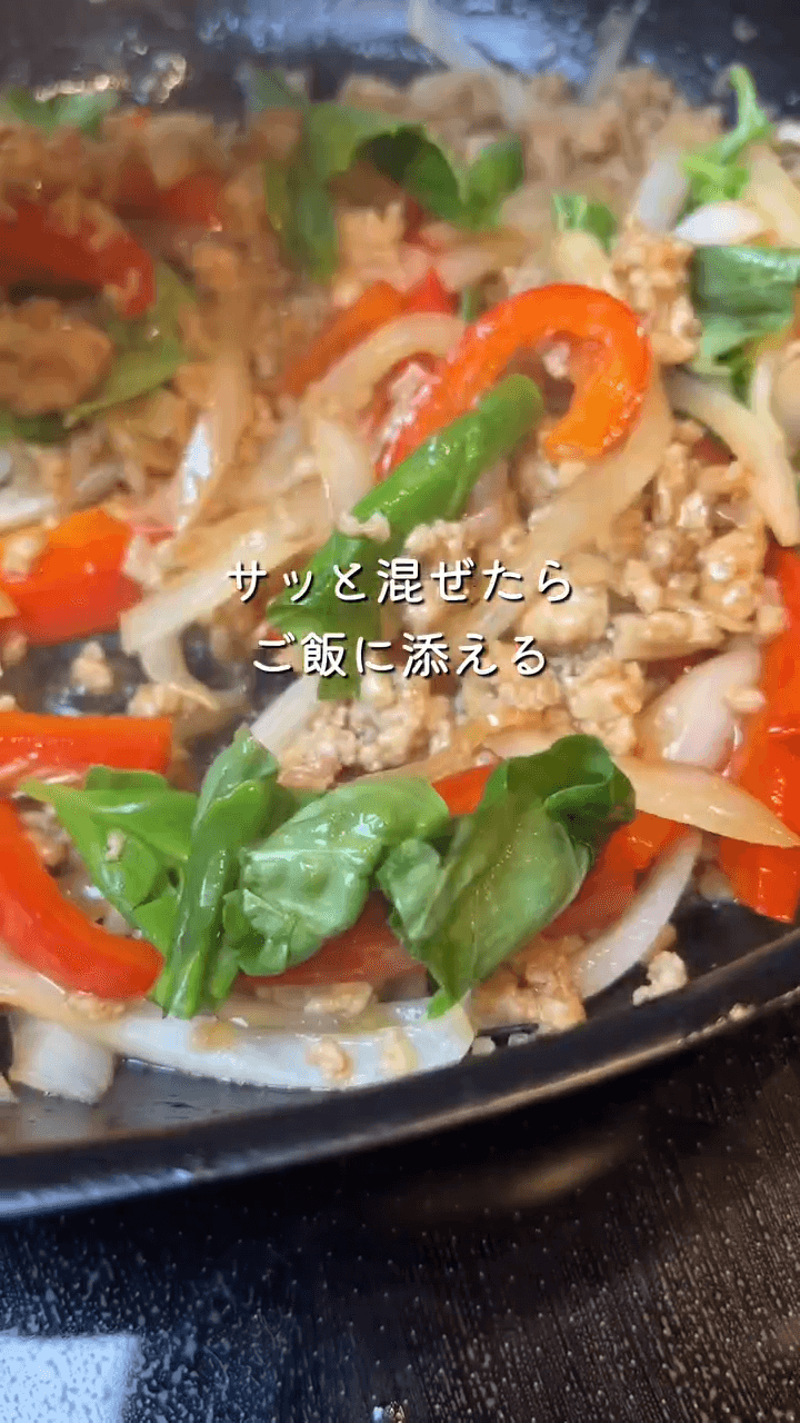 夫が夢中な ガパオライス✨の作り方6の画像