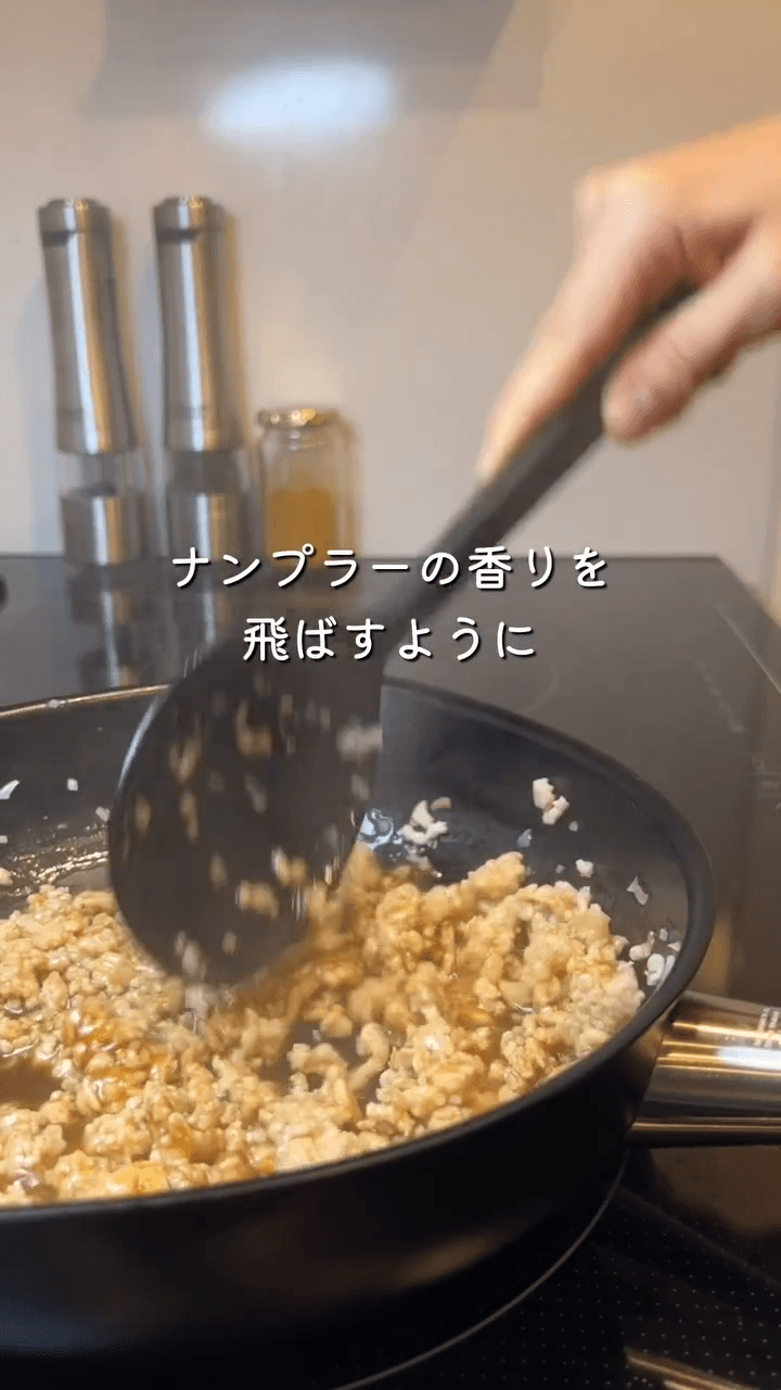 夫が夢中な ガパオライス✨の作り方4の画像