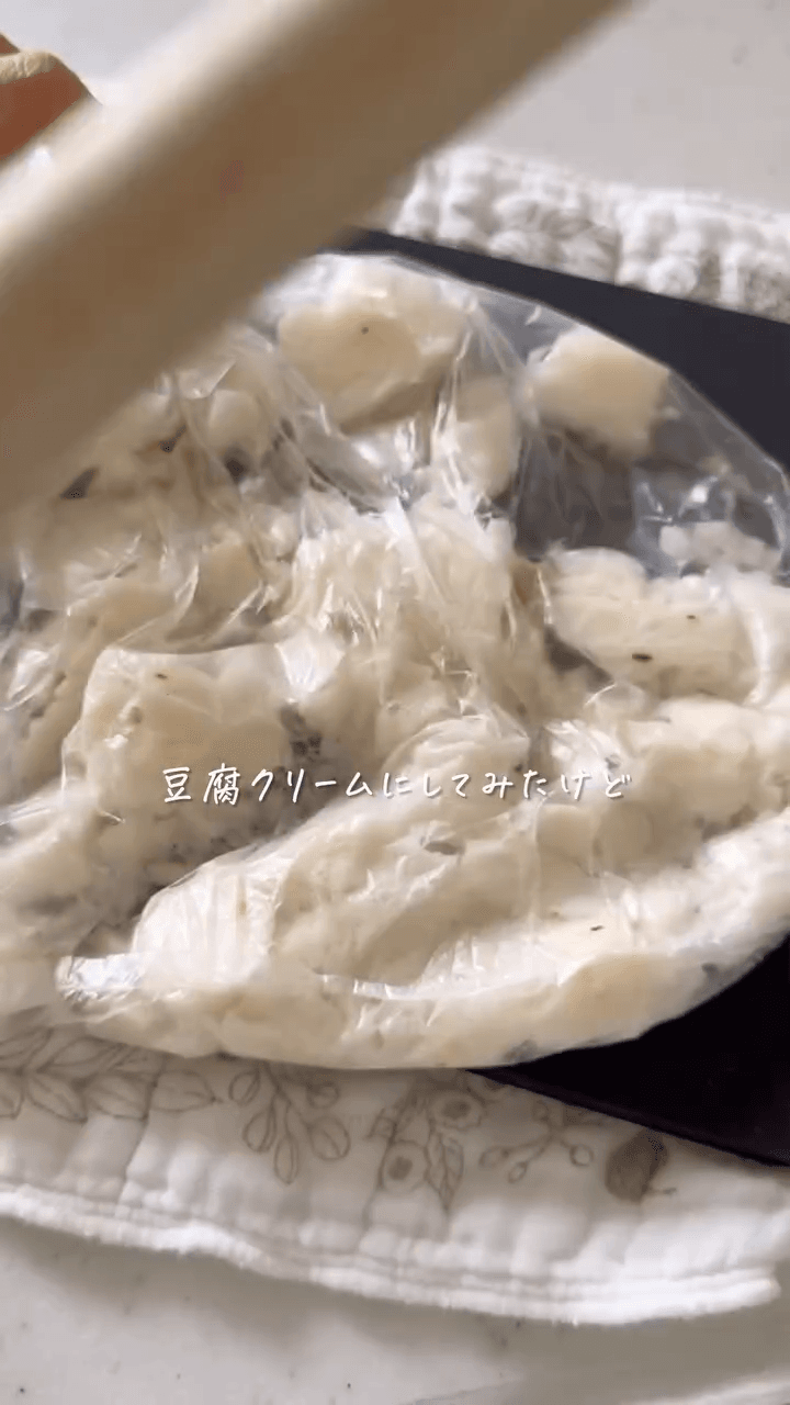  罪悪感なし！れんこん長芋グラタンの作り方1の画像