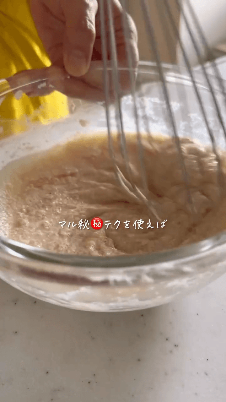  罪悪感なし！れんこん長芋グラタンの作り方2の画像