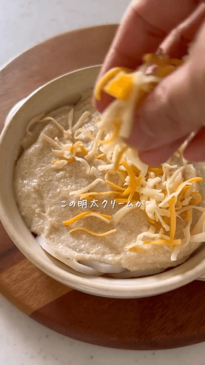  罪悪感なし！れんこん長芋グラタンの作り方4の画像