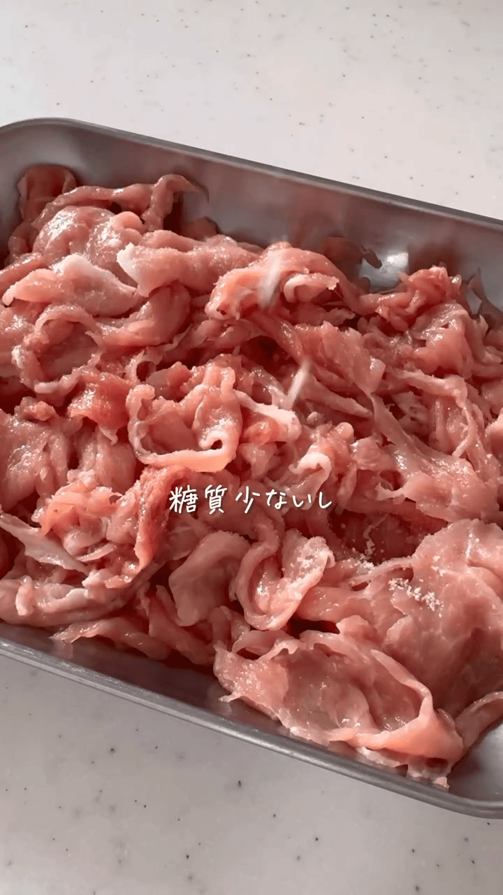 腸活、食べ痩せハヤシライスの作り方1の画像