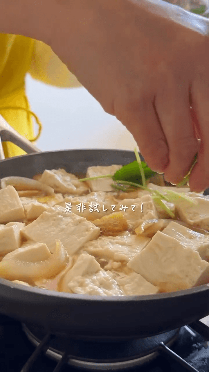 ぷるぷる豆腐の味噌親子丼の作り方3の画像