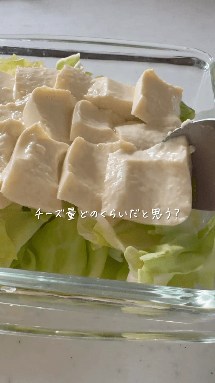 人気韓国料理💛豆腐とキャベツのチーズタッカルビ風の作り方2の画像