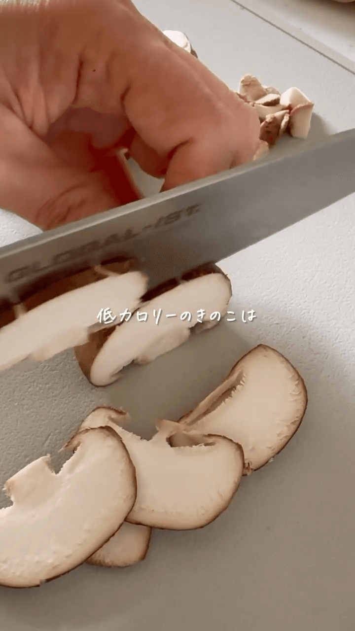 脂肪燃焼🔥たっぷりきのこのデトックストマトスープ🍅の作り方1の画像